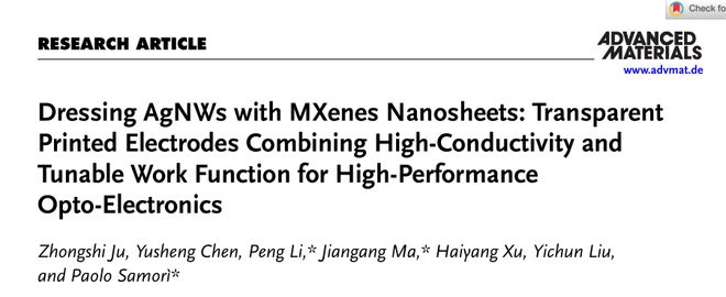 东北师范大学马剑钢教授等合作《AM》：面向高性能光电器件的可